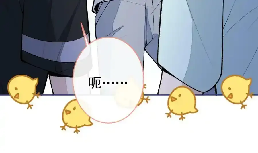 大学篇34 这种鬼话你也信？ 第48页