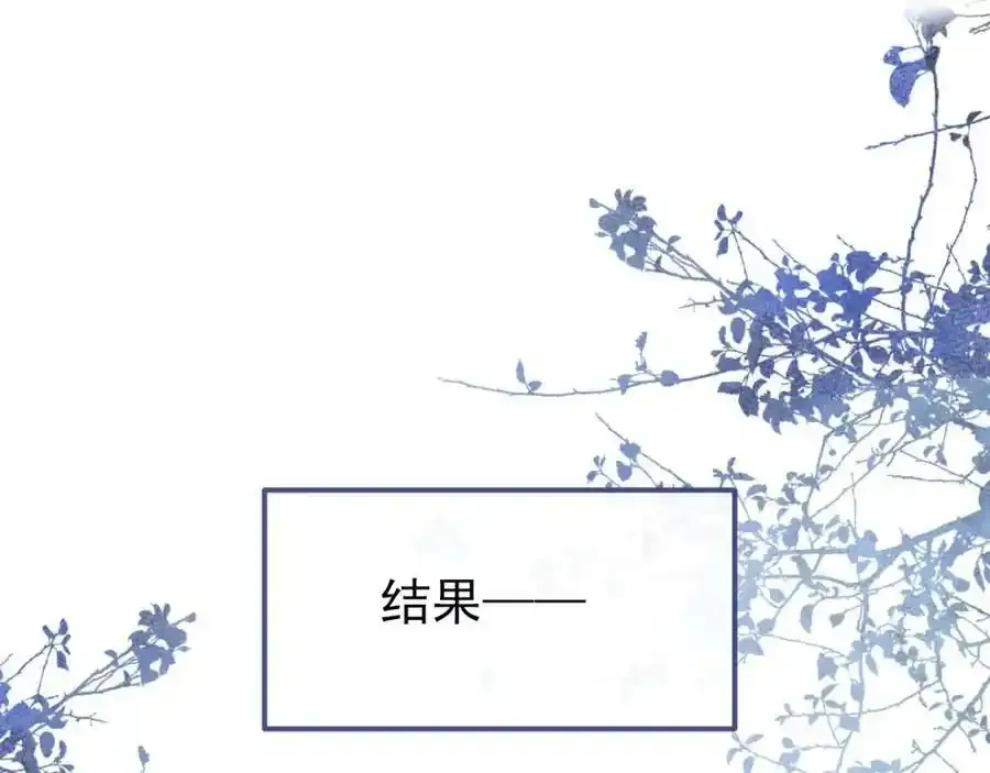 大学篇34 这种鬼话你也信？ 第55页