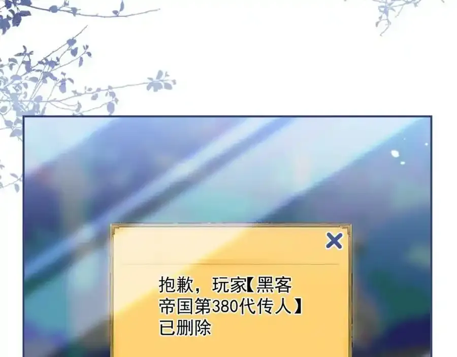 大学篇34 这种鬼话你也信？ 第56页
