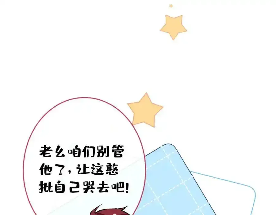 大学篇34 这种鬼话你也信？ 第63页