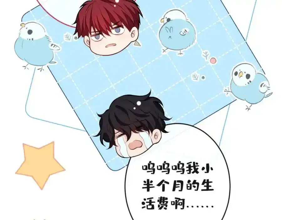 大学篇34 这种鬼话你也信？ 第64页