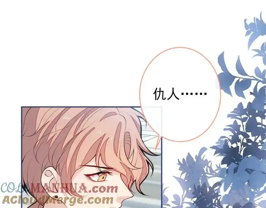 大学篇34 这种鬼话你也信？ 第69页