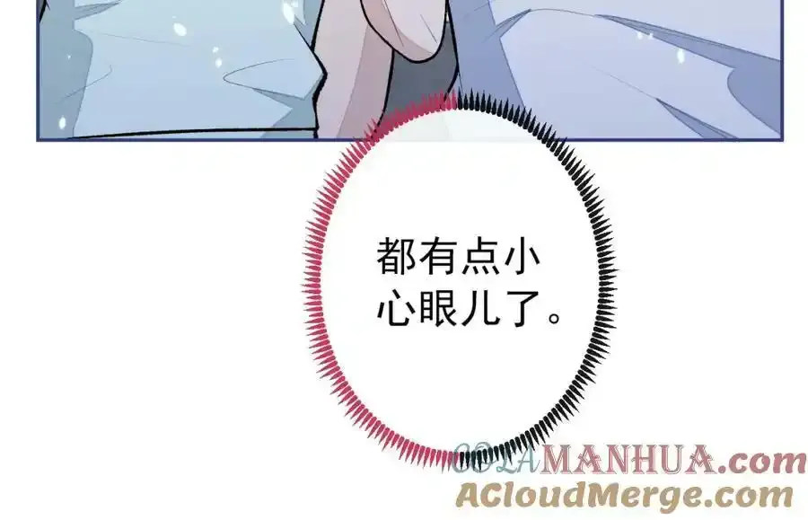 大学篇34 这种鬼话你也信？ 第89页