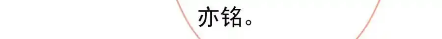 大学篇34 这种鬼话你也信？ 第96页