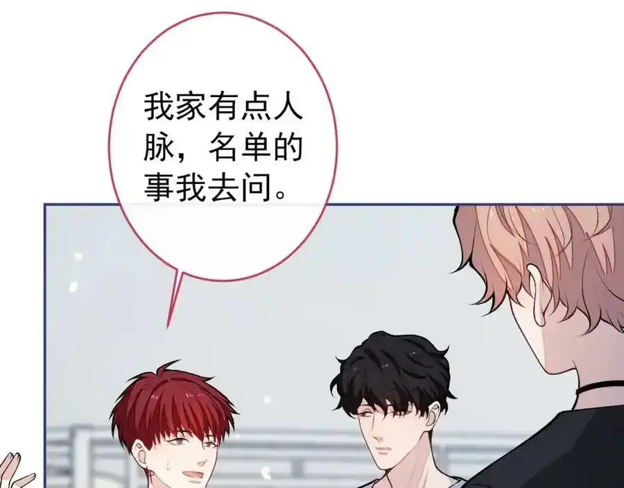 大学篇34 这种鬼话你也信？ 第100页