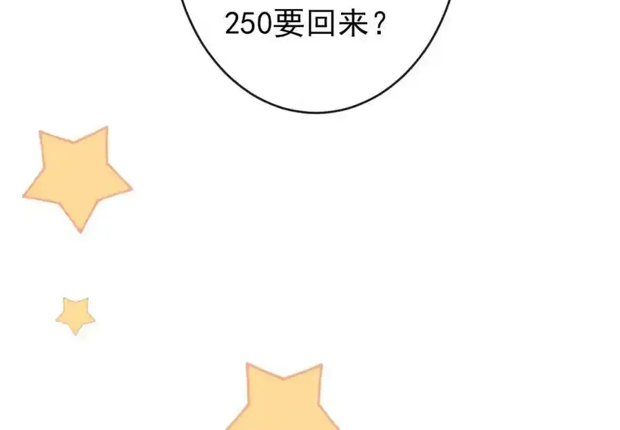 大学篇34 这种鬼话你也信？ 第111页