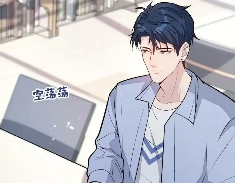 大学篇34 这种鬼话你也信？ 第118页