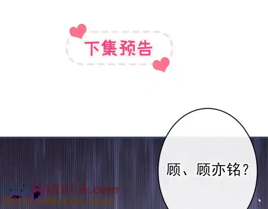 大学篇34 这种鬼话你也信？ 第129页