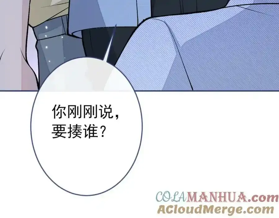 大学篇34 这种鬼话你也信？ 第133页