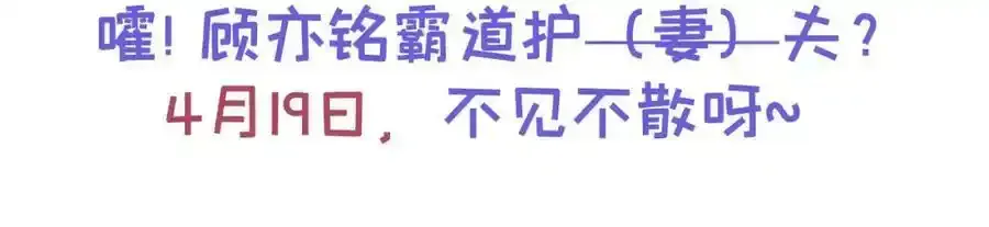 大学篇34 这种鬼话你也信？ 第134页