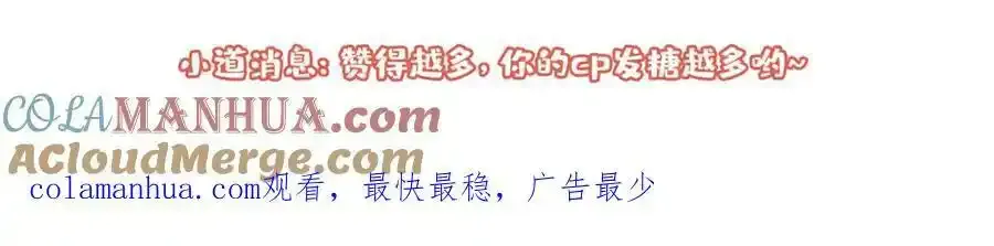 大学篇34 这种鬼话你也信？ 第137页