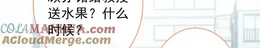 大学篇35 你想跟我动手？ 第29页