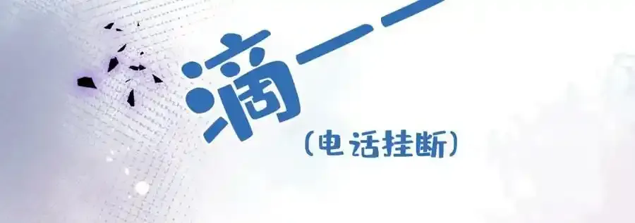 大学篇35 你想跟我动手？ 第123页