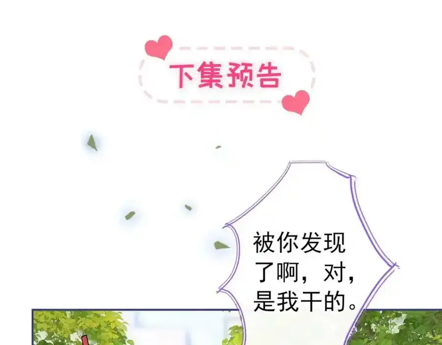 大学篇35 你想跟我动手？ 第127页