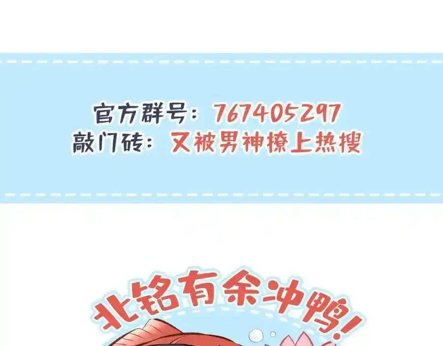 大学篇35 你想跟我动手？ 第135页