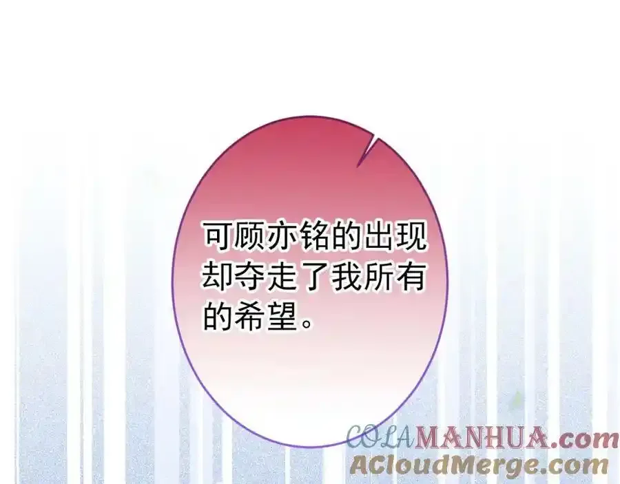 大学篇37 学长要退学？！ 第5页