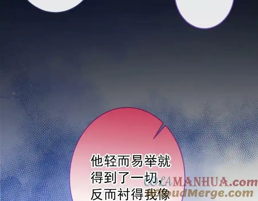 大学篇37 学长要退学？！ 第9页