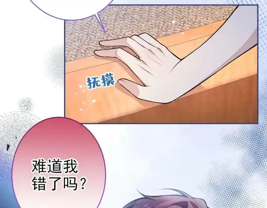 大学篇37 学长要退学？！ 第12页