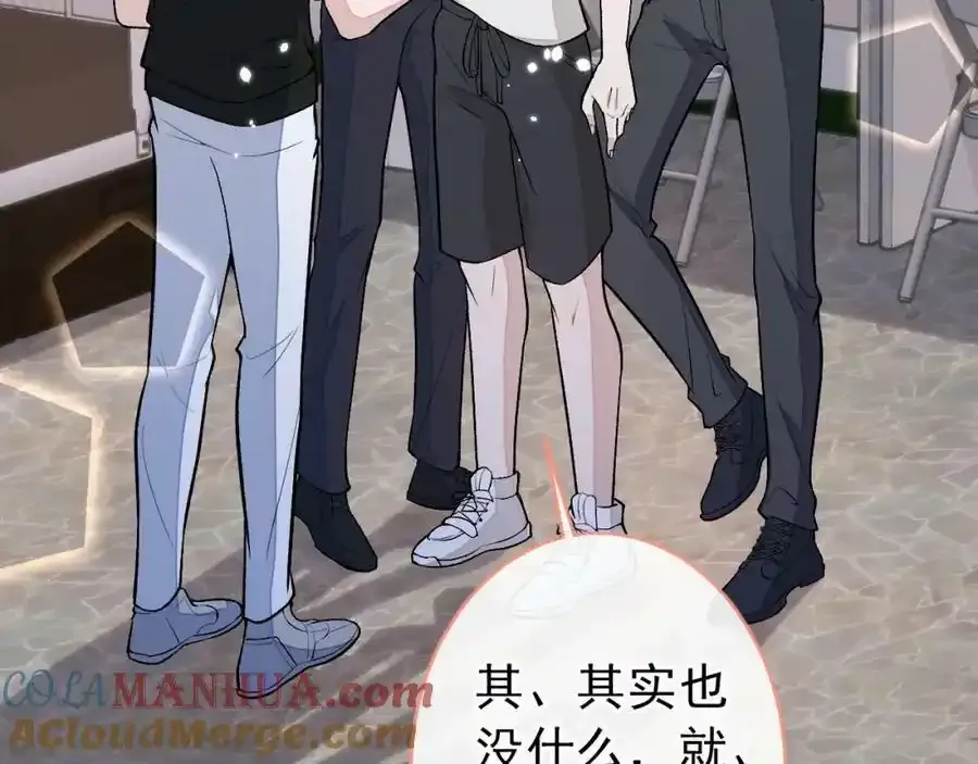 大学篇37 学长要退学？！ 第57页