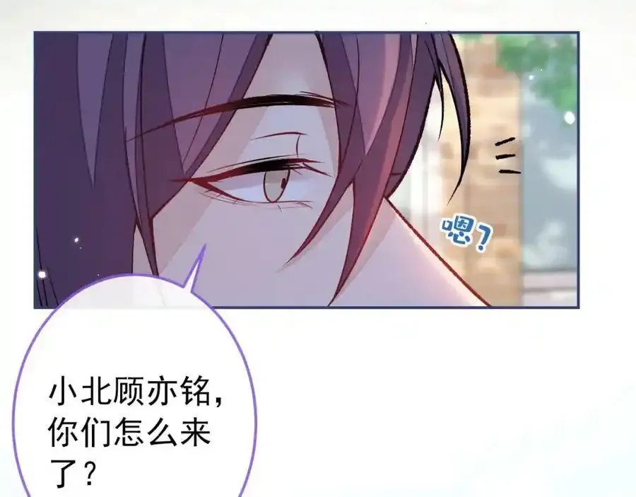 大学篇37 学长要退学？！ 第90页