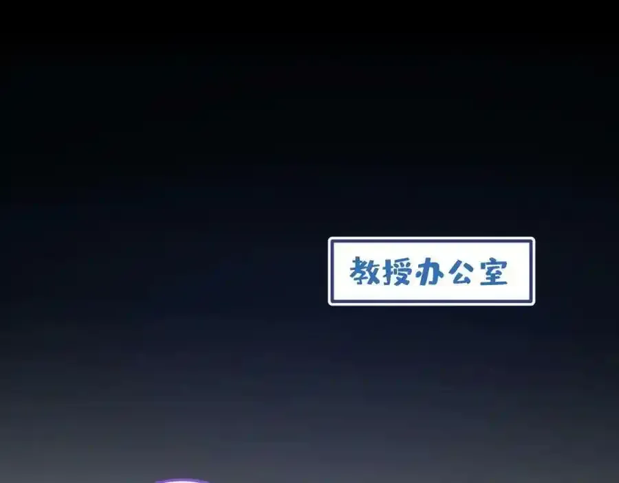 大学篇37 学长要退学？！ 第99页