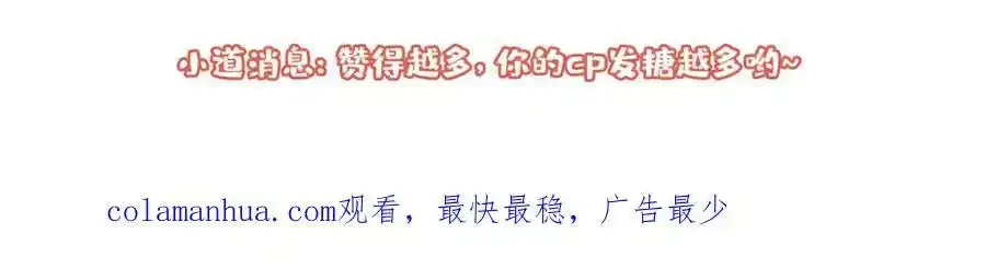 大学篇37 学长要退学？！ 第127页