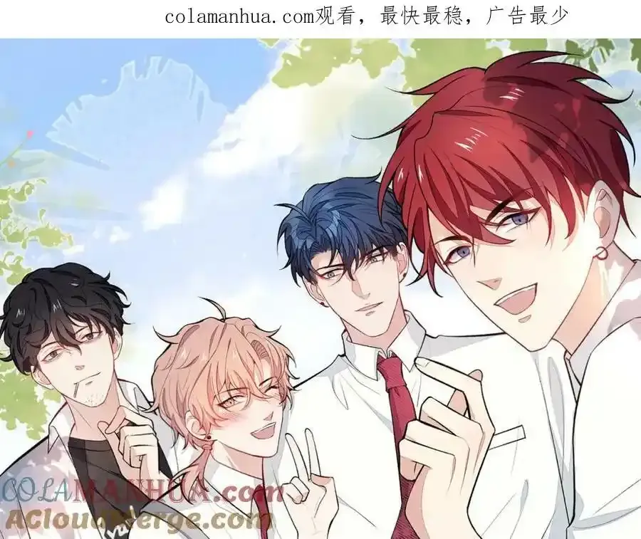 大学篇37 学长要退学？！ 第128页