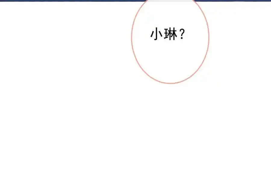 养娃篇32 爸爸是我的了！ 第22页