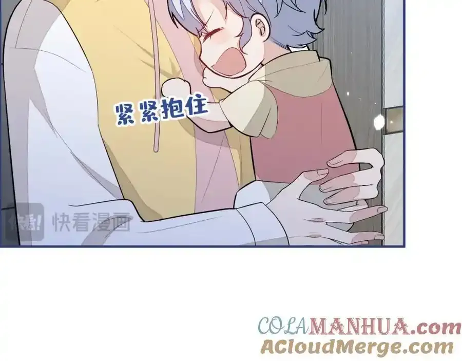 养娃篇32 爸爸是我的了！ 第25页