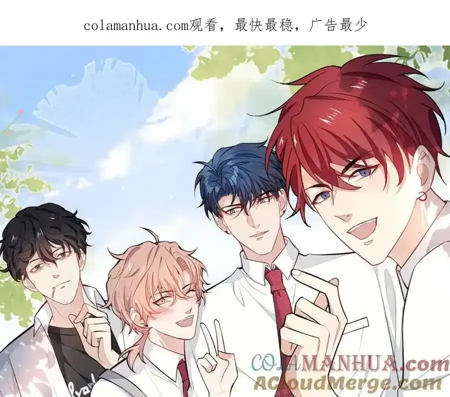 大学篇36 果然是他干的！ 第1页