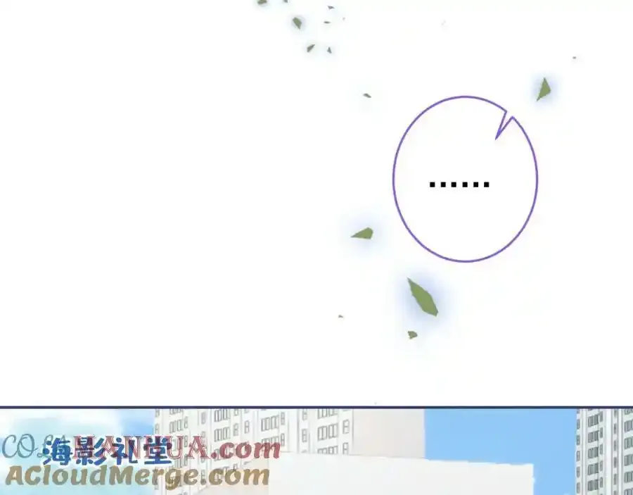 大学篇36 果然是他干的！ 第29页