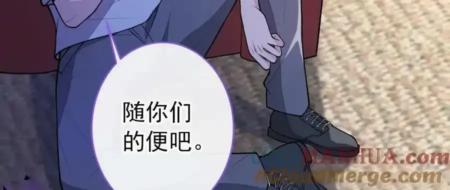 大学篇36 果然是他干的！ 第33页