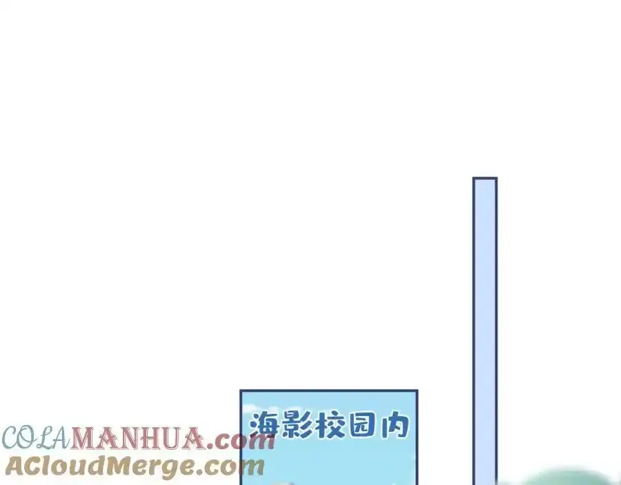 大学篇36 果然是他干的！ 第49页