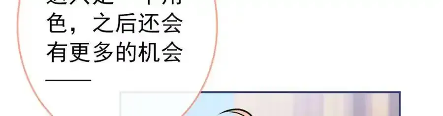 大学篇36 果然是他干的！ 第92页