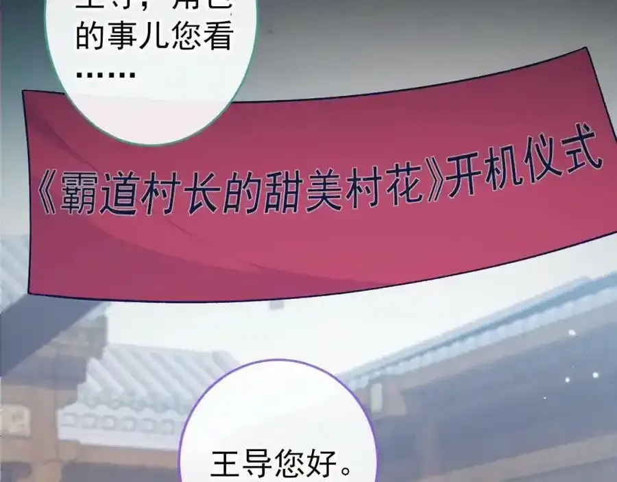 大学篇36 果然是他干的！ 第99页