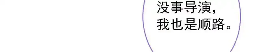 大学篇36 果然是他干的！ 第111页