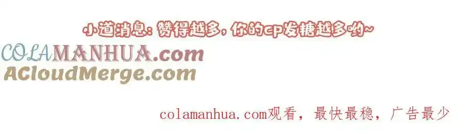 大学篇36 果然是他干的！ 第129页
