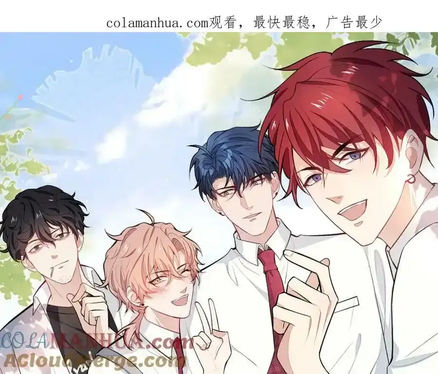 大学篇36 果然是他干的！ 第130页