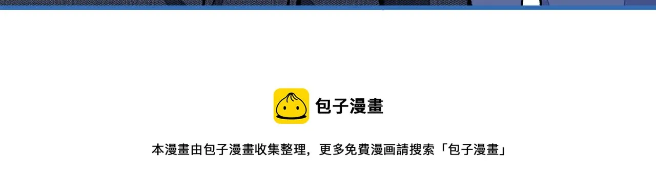 第131话 把我自己赔给你 第11页