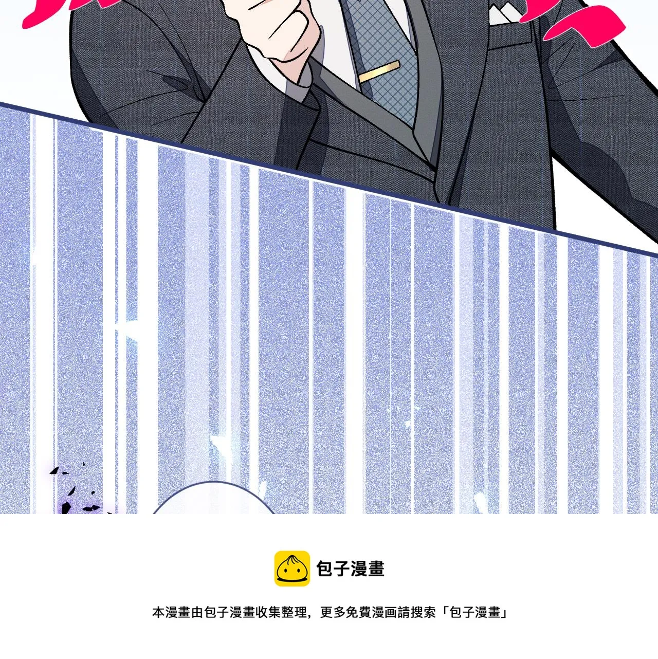 第131话 把我自己赔给你 第31页