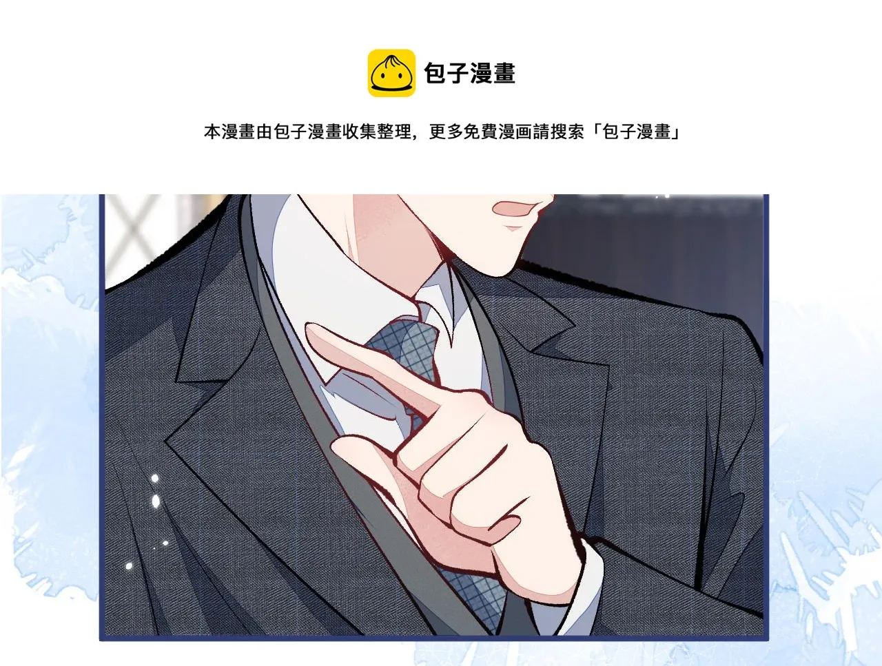 第131话 把我自己赔给你 第51页