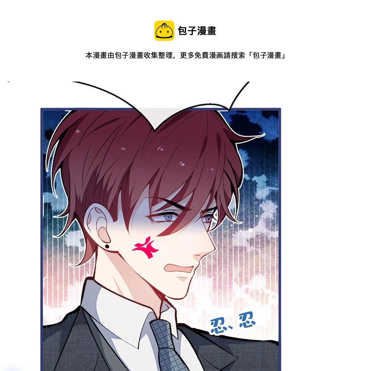 第131话 把我自己赔给你 第61页