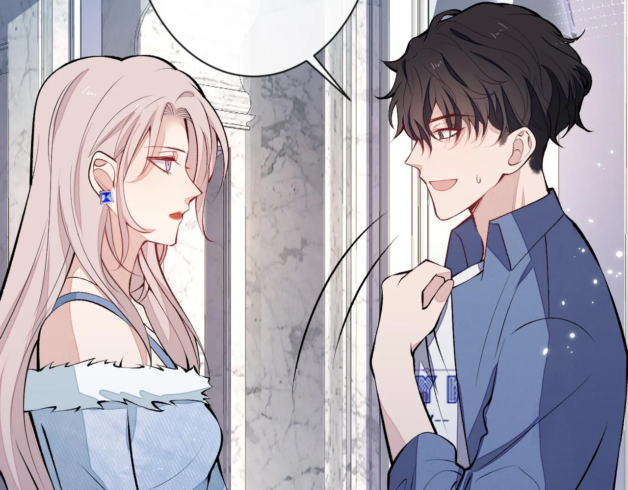 第129话 你要大闹婚礼现场？ 第43页