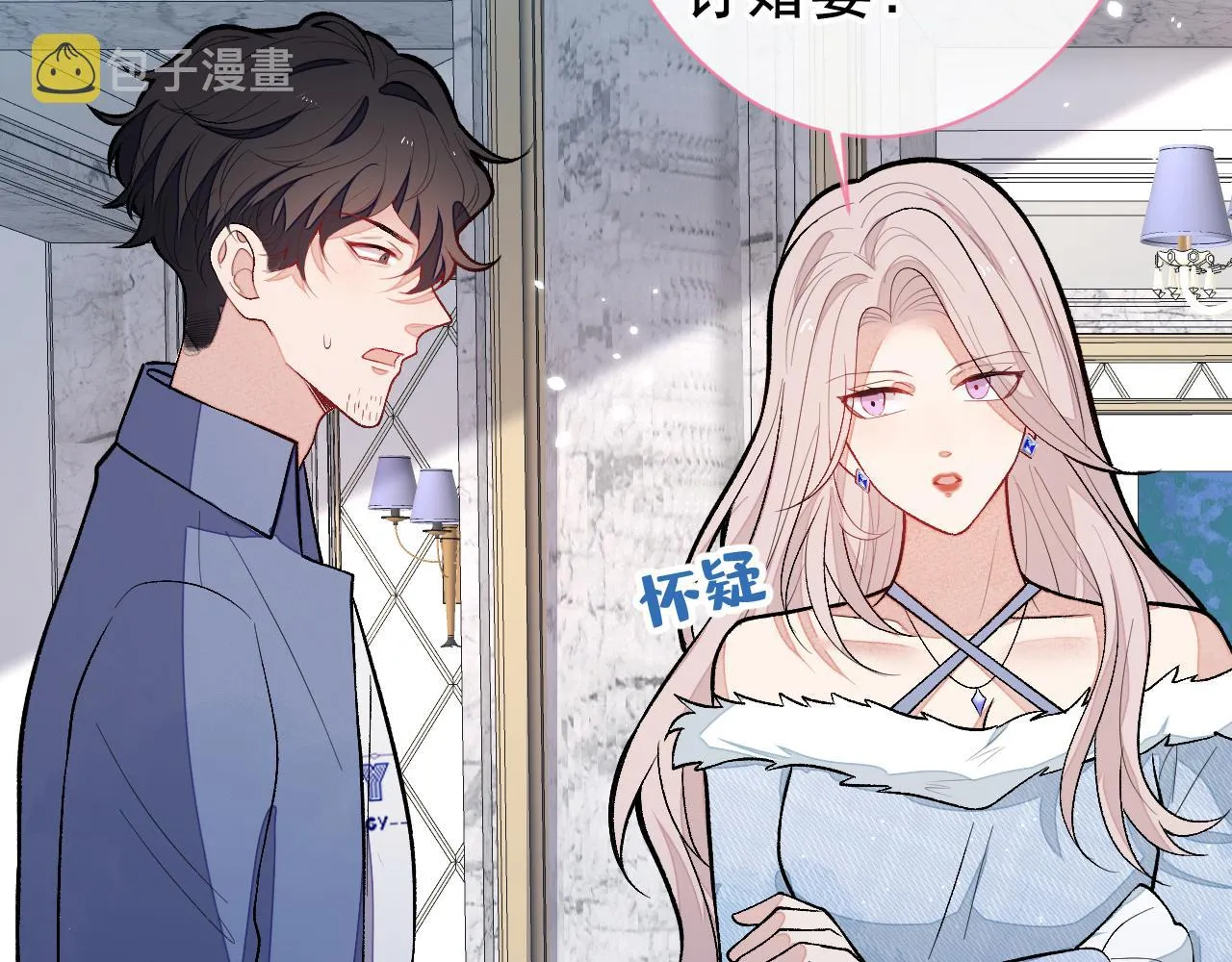 第129话 你要大闹婚礼现场？ 第78页