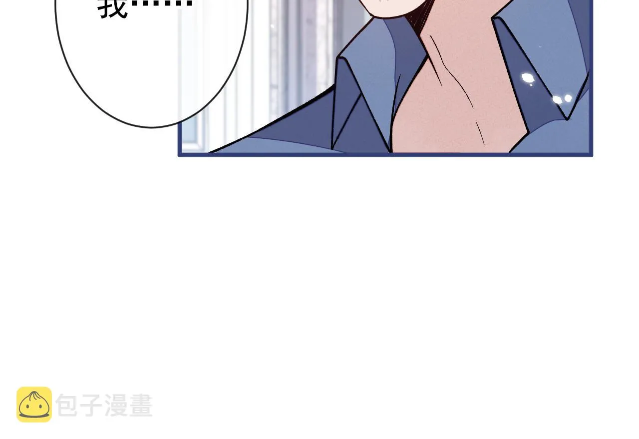 第129话 你要大闹婚礼现场？ 第90页