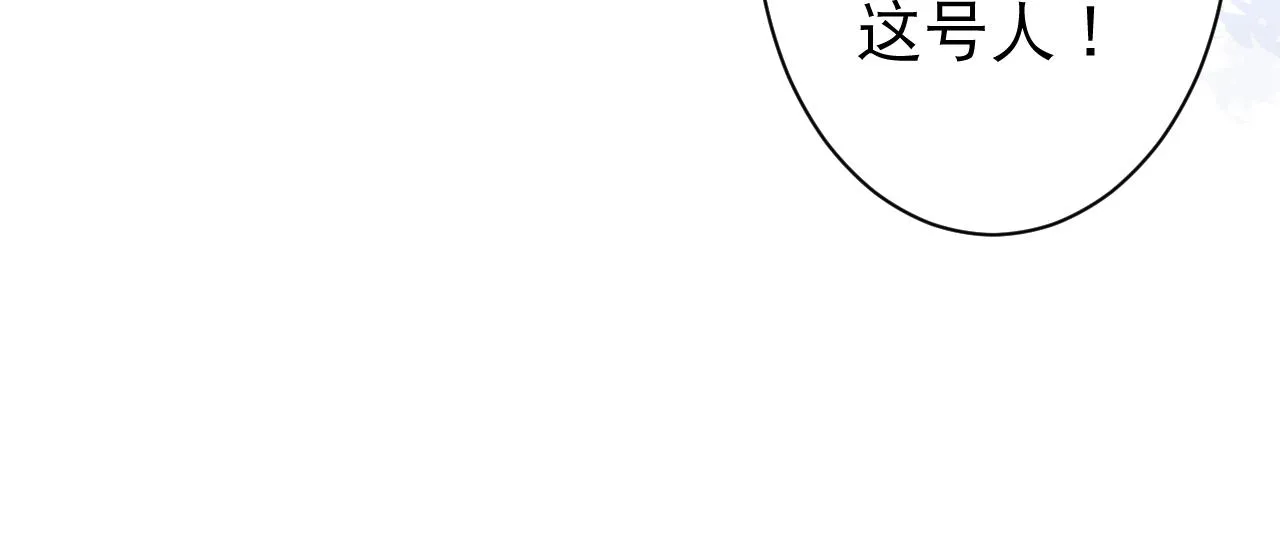 第130话 匿名短信是我发的 第10页