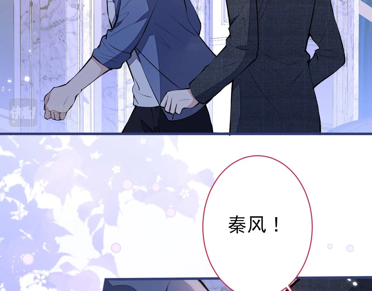 第130话 匿名短信是我发的 第12页