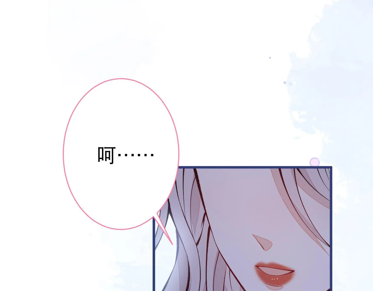第130话 匿名短信是我发的 第14页