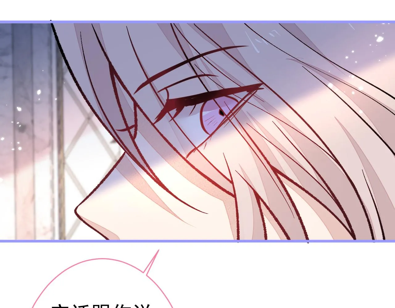 第130话 匿名短信是我发的 第44页
