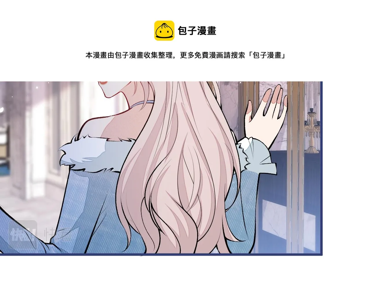 第130话 匿名短信是我发的 第51页